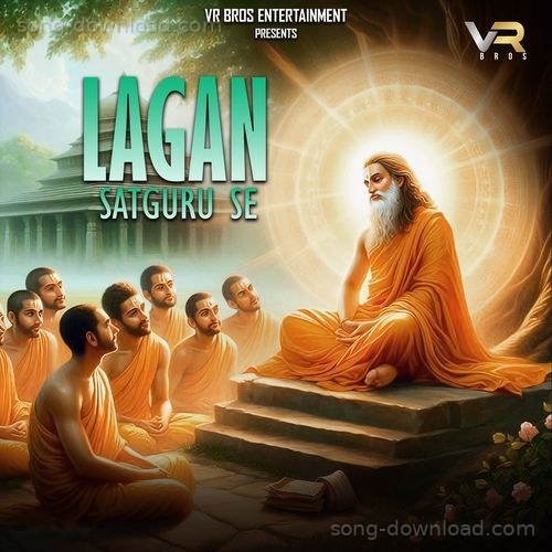 Lagan Satguru Se Shri Ram Parjapat MP3 Download